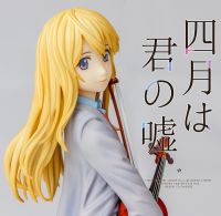 Your Lie In April Shigatsu Wa Kimi No Uso Miyazono Kaori PVC Anime Figure Toy Model Dolls Adult Collection Gift