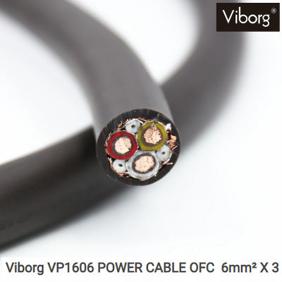 สายไฟ Viborg VP1606 5N OFC 6 sqmm X 3 core POWER CABLE ของแท้ตัดแบ่งขาย / ร้าน All Cable