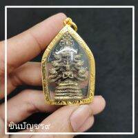 พญามุจลินทร์นาคราช (พระเหนือนาค) เนื้อทองเหลือง เลี่ยมกรอบทองไมครอนกันน้ำ เป็นสัญลักษณ์แห่งการเชิดชูพุทธศาสนา พุทธคุณเปี่ยมล้น