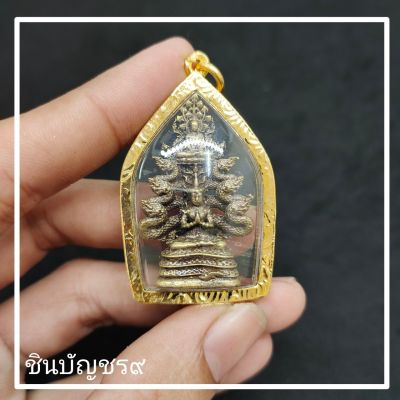 (ศูนย์รวมศาสตร์)พญามุจลินทร์นาคราช (พระเหนือนาค) เนื้อทองเหลือง เลี่ยมกรอบทองไมครอนกันน้ำ เป็นสัญลักษณ์แห่งการเชิดชูพุทธศาสนา พุทธคุณเปี่ยมล้น