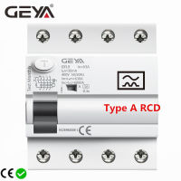 GEYA ประเภท A RCD แม่เหล็กตกค้างในปัจจุบันตัดวงจร ELCB 3จุด N 63A RCD ELCB ตรวจสอบเร้าใจ DC ตกค้างในปัจจุบัน