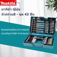 [43 ชิ้น] Makita Color 43pcs Multifunctional Bits ABS/Titanium Material Hexagon Screwdriver Bit Portable Screw Set