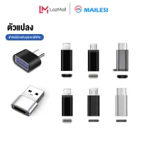 MAILESI USB-C Type C Male to USB 3.0 Female OTG Sync Charging Adapter Connector Adapter Mini Data Transmission Type C adapter to Micro USB to Type C 3.1 charging adapter Cable connector Cable converter Fast data sync