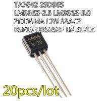 20pcs/lot TA7642 2SD965 LM336Z-2.5 LM336Z-5.0 LM336-2.5 LM336-5.0 Z0103MA L78L33ACZ KSP13 QX5252F LM317LZ TO-92 WATTY Electronics