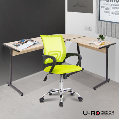 U-RO DECOR ชุดโต๊ะอเนกประสงค์ รุ่น PLUS (พลัส) สีโอ๊ค+ICHI (อิชิ) มี 3 สี เก้าอี้สำนักงาน หลังตาข่าย ล้อเลื่อน ปรับขึ้นลง ขาเหล็ก โต๊ะ โต๊ะทำงาน