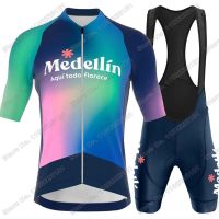 2023 Team Medellín EPM Cycling Jersey Set Summer Cycling Clothing Men Kits Road Bike Shirts Suit Bicycle Bib Shorts MTB Maillot