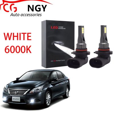หลอดไฟตัดหมอก LED 12V 6000K สีขาว สําหรับ Nissan Sylphy 2013-2015 2 ชิ้น รับประกัน 10 เดือน