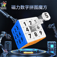 Yuxin Huarong ถนนเลื่อนปริศนาดิจิตอลสามมิติ2X2 3X3 Magic Cube Magnetic Smooth การศึกษาของเล่นสร้างสรรค์