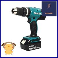 สว่านกระแทกไร้สาย (พร้อมแบตเตอรี่) MAKITA M011-DHP453FX13 13 มม. 18 โวลต์CORDLESS HAMMER DRILL (BATTERY INCLUDED) MAKITA M011-DHP453FX13 13MM 18V **ราคาดีที่สุด**