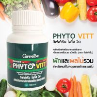 ส่งฟรี !! ผักเม็ด กิฟฟารีน ไฟโต วิต Phyto Vitt สารสกัดจากผักและผลไม้รวม เหมาะสำหรับผู้ที่ไม่ชอบทานผักผลไม้  ของแท้กิฟฟารีน 100% By Aory shop