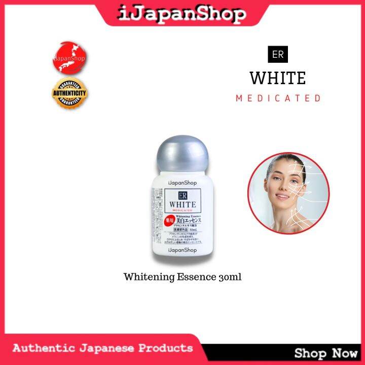 ER Medicated Face Whitening Essence Face Serum 30ml Lazada PH