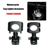 For BMW F900R F900XR F900 R F 900XR F900 XR 2020-2022 Motorcycle Fog Light Brackets LED Lights Bracket Auxiliary Lamp Bracket