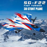 【LZ】✒  SG-F22 4k rc avião 3d dublê modelo de avião 2.4g controle remoto lutador planador elétrico rc aeronaves brinquedos para crianças adultos