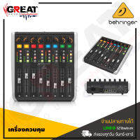 BEHRINGER X-TOUCH EXTENDER เครื่องควบคุม 8 Touch-Sensitive Motor Faders, LCD Scribble Strips, USB Hub and Ethernet/USB Interfaces ( สินค้าใหม่แกะกล่อง รับประกันบูเซ่ )