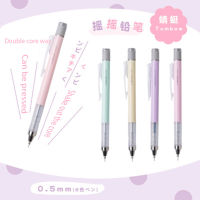 Tombow S New y Color Macaron Mechanical Pencil Limited 0.5Mm Shake Lead Non-Breaking Core ดินสอกด