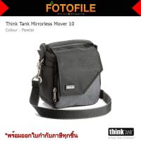 กระเป๋ากล้อง Think Tank รุ่น Mirrorless Mover 10 (Pewter) / FOTOFILE