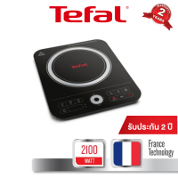 Tefal เตาแม่เหล็กไฟฟ้า กำลังไฟ 2100 วัตต์ รุ่น IH720870