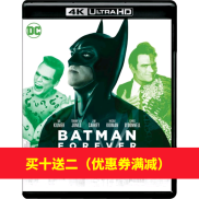 READY STOCK Forever Batman 4K Uhd Hdr Panoramic Sound Chinese Character In