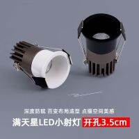 ۩✱✈  Led mini light deep high glare show that the embedded 3 w5w opening 35 mm3. 5 cm of sky