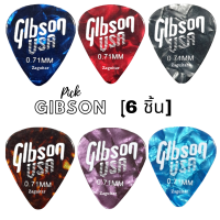 ‼️ชุด 6 ชิ้น‼️ ปิ๊กกีตาร์ Gibson 0.71 mm. ทรงหยดน้ำ (ชุด 6 ชิ้น) คละสี