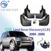 FIT สำหรับ LAND ROVER DISCOVERY 3 2004 2005 2006 2007 2008 LR3 MUDFLAPS MUD FLAP SPLASH GUARD MUDGUARDS FENDER อุปกรณ์เสริม