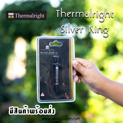 Thermalright รุ่น Silver King Liquid Metal Cooling ขนาด 1 กรัม