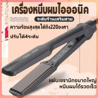 เครื่องหนีบผมไฟฟ้า  ที่หนีบม้วนผมไฟฟ้า2IN1 ที่หนีบผม ปรับได้4ระดับ ร้อนเร็วใน10วินาที เครื่องม้วนผม ที่หนีบอุปกรณ์ทำผม หนีบผมมีมาตรฐาน