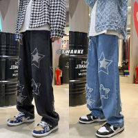 Gifts Hong Kong Wind 2023 New Spring MenS Jeans Loose Star Trends Trailer Pants Student Couple Dad Male