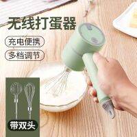 ♕✑▩ Electric Egg Whisk Household Small Baking Rechargeable Stirring Machine