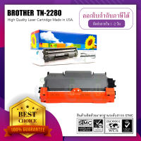 ตลับหมึกเลเซอร์ BROTHER TN-2280  HL-2130 HL-2240D HL-2242D HL-2250DN HL-2270DW DCP-7055 DCP-4060D DCP-7065DN MFC-7240 MFC-7360N MFC-7362 MFC-7460DN  MFC-7470D MFC-7860DW Fax-2840  Fax-2950