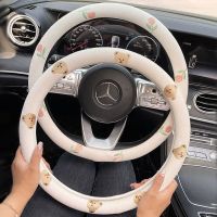 ★New★ Car steering wheel cover summer cute bear non-slip breathable high-end handlebar cover decoration new four seasons universal female