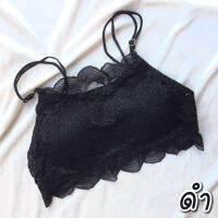 LoveIs Bra (001AA) เสื้อชั้นในสายเดี่ยว ผ้าลูกไม้ เสริมฟองน้ำในตัว หลังปรับระดับตะขอ