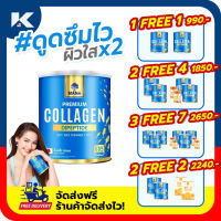 [ส่งฟรี+แท้] มานาคอลลาเจน คอลลาเจนญาญ่า Mana Premuim Collagen แบบผง ซื้อ 1 แถม 1 ขนาด 110g Ktreatment