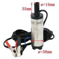 38Mm 12V 24V Dc ปั๊มจุ่มน้ำไฟฟ้าถ่ายพลังงานน้ำมันปั๊มปั๊มสำหรับปั๊มน้ำมันดีเซลน้ำ