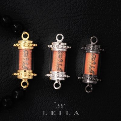 Leila Amulets หนุนดวง ประจำราศีเมษ (พร้อมกำไลหินฟรีตามรูป)