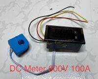 DC Voltmeter Ampmeter ดีซีมิเตอร์ 600V 100A วัดกระแสชนิด CT ติดตั้งง่าย หน้าจอ 2 สี ส่งจากไทย