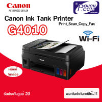 เครื่องปริ้นเตอร์มัลติฟังก์ชันอิงค์เจ็ท Canon Pixma G4010