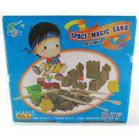 Space magic sand castle mold - ชุดปราสาททรายคละสี 500g