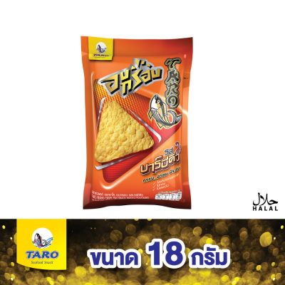 Taro ทาโร อบกรอบ 18 กรัม รสบาร์บีคิว #1406200700