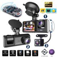 Full HD 1080P 3 Camera Dash Cam For Car 2 Inch Screen Dashcam Black Box Driver Video Recorder CAR DVR Rear Camera Car Accessorie