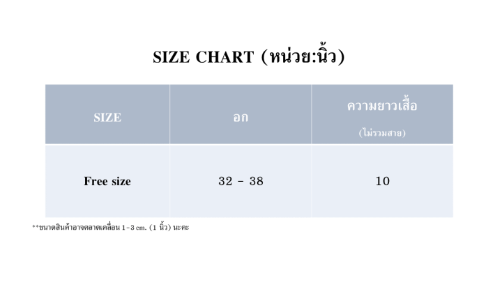 เสื้อสายเดี่ยว-สายเดี่ยวครึ่งตัว-เส้นเล็ก-มีฟองน้ำ