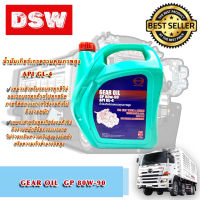 น้ำมันเกียร์ HINO GP  80W-90 แท้ (เกรดรวมคุณภาพสูง) ปริมาตรสุทธิ 5 ลิตร  แท้จากศูนย์ฮีโน่