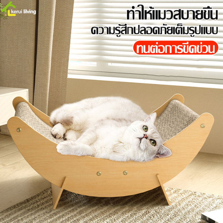 เตียงนอนแมว-ที่นอนแมว-ที่ัลับเล็บแบบโซฟา-ที่ข่วนเล็บแมว-ปลอดสารพิษเเละไม่มีกลิ่น-ทนต่อการขีดข่วน-สามารถเปลี่ยนเเกรนได้-เเข็งเเรง