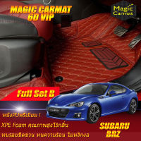 Subaru BRZ 2012-2016 Coupe Full Set B (เต็มคัน 2ชิ้น หน้า +ถาดท้ายแบบ B) พรมรถยนต์ Subaru BRZ 2012 2013 2014 2015 2016 พรม6D VIP Magic Carmat