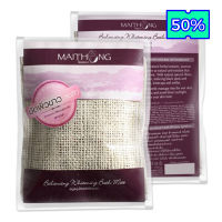 MAITHONG Balancing Whitening Bath Mitt - 100 g