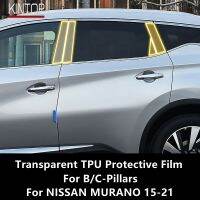 For NISSAN MURANO 15-21 B/C-Pillars Transparent TPU Protective Film Anti-Scratch Repair Film Accessories Refit