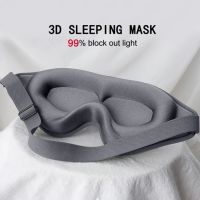 3D Sleep Mask Blindfold Sleeping Aid Eye Mask Soft Memory Foam Face Mask Eyeshade 99% Blockout Light Slaapmasker Eye Cover Patch