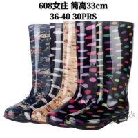 【hot sale】 ﹍☂❀ B53 2023 BOTA WOMENS RAIN BOOTS HIGH TUBE (HIGH QUALITY)