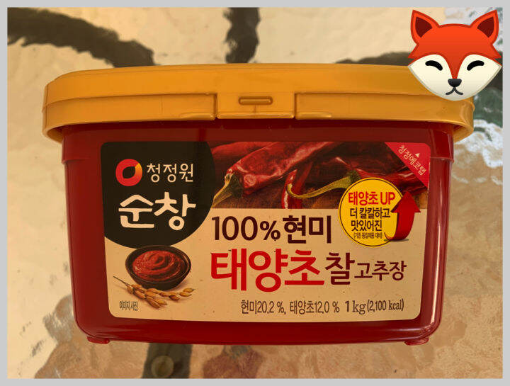 chung-jung-one-gochujang-hot-pepper-paste-size-3-000-g