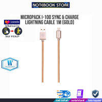 MICROPACK I-100 SYNC &amp; CHARGE LIGHTNING CABLE 1M (GOLD)/BY NOTEBOOK STORE